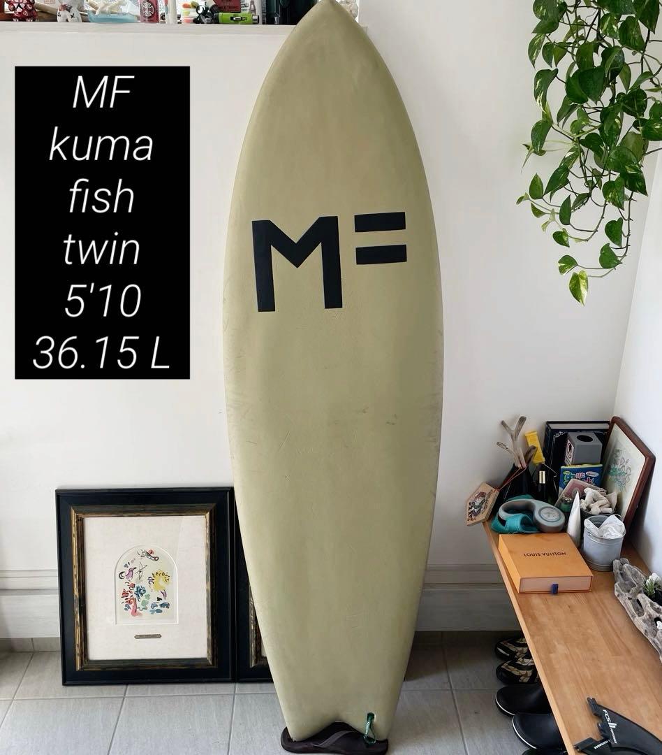 【送料込み】フィン付き MF ソフトボード ツインフィッシュ 5'10