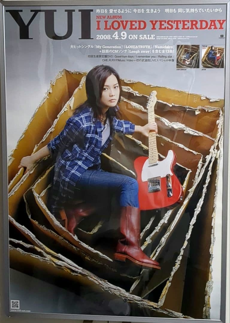 【希少・美品】YUI I LOVED YESTERDAY B2ポスター額装