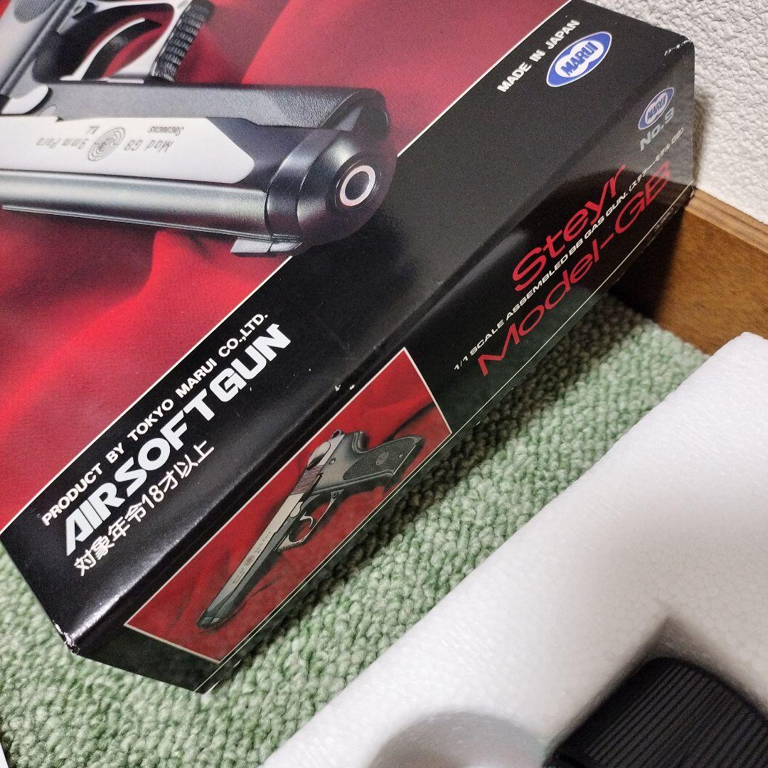 Y*0様 生産終了品！【エアソフトガン】ステアー・モデル GB