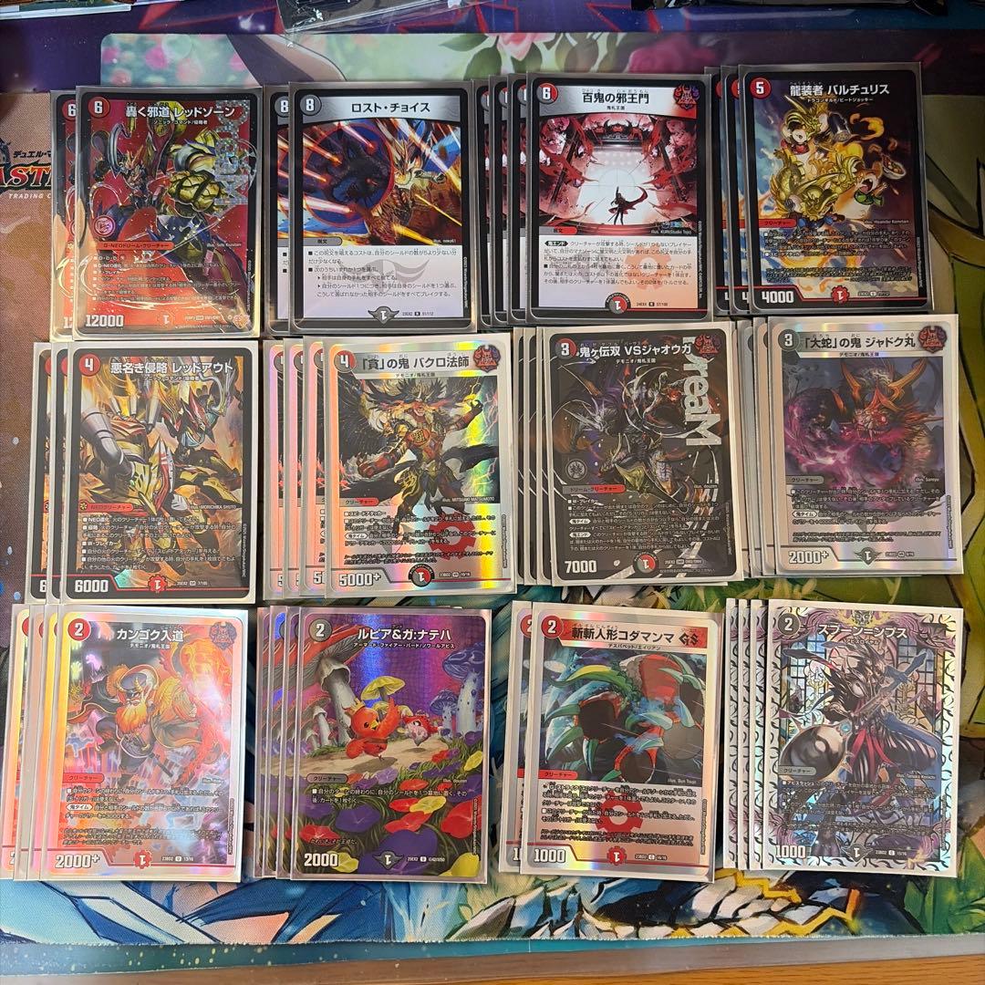 ね*こ様 赤黒邪王門デッキ　VSジャオウガ　轟く邪道レッドゾーン