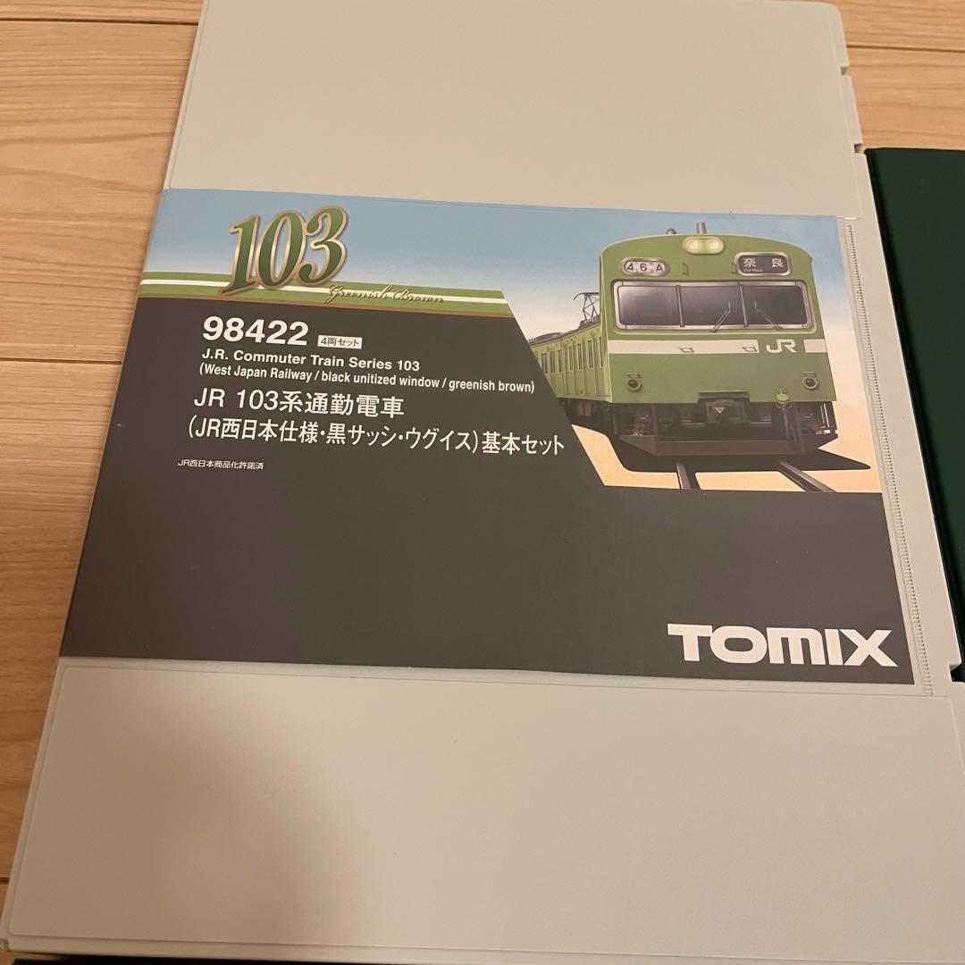 JR Nゲージ 客車・機関車セット