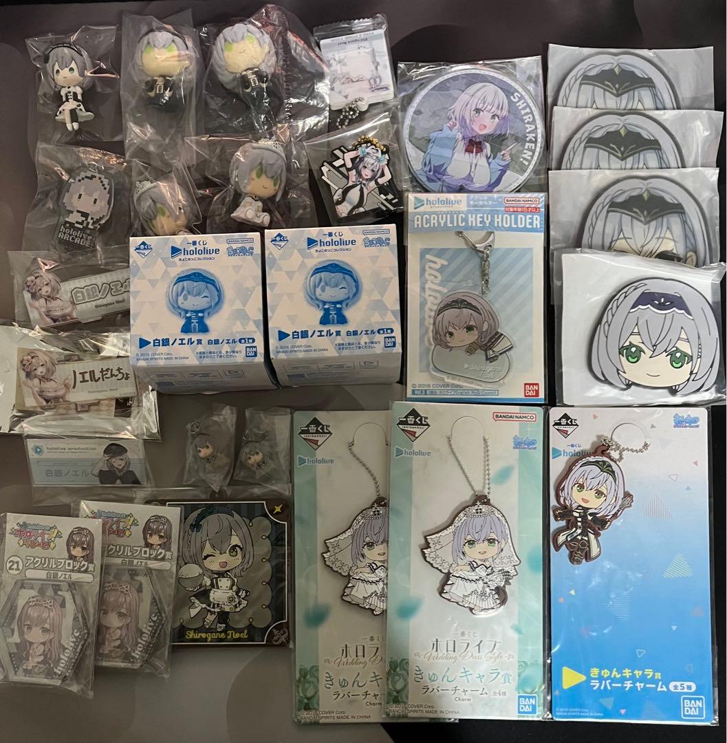 白銀ノエル まとめ売り