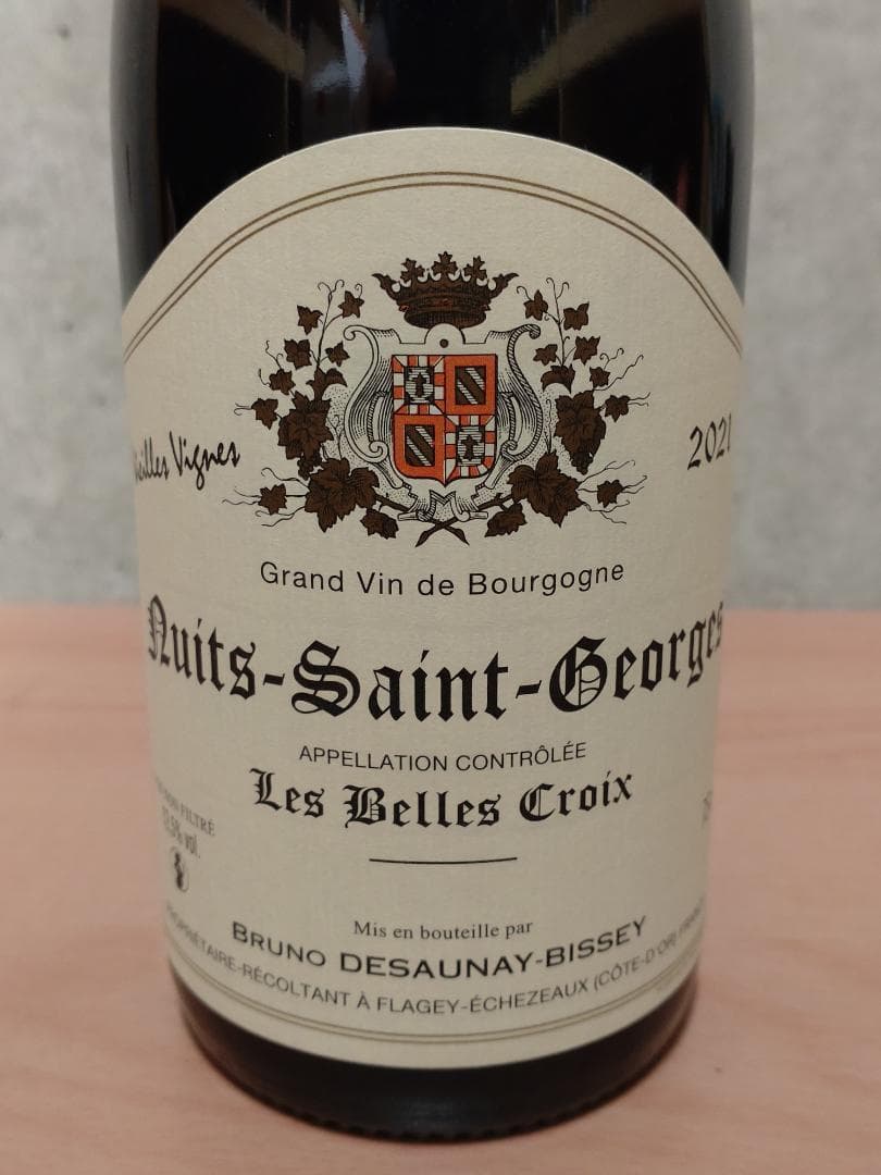 【お問い合わせ・2本組】B.D.ビセイ＋P.ギュモ