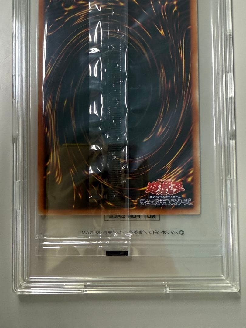 【大幅値下げ】　遊戯王　（未開封）真紅眼の黒竜　プリシク【限定3000枚】