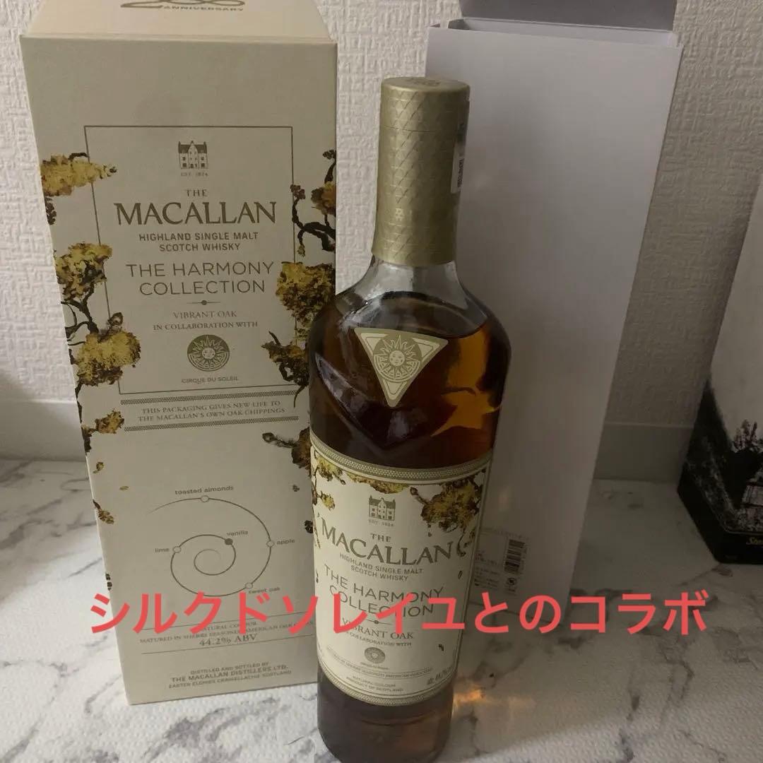 MACALLAN HARMONY COLLECTION 4マッカラン　未開封