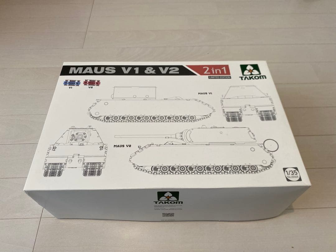 タコム 1/35 MAUS V1 & V2