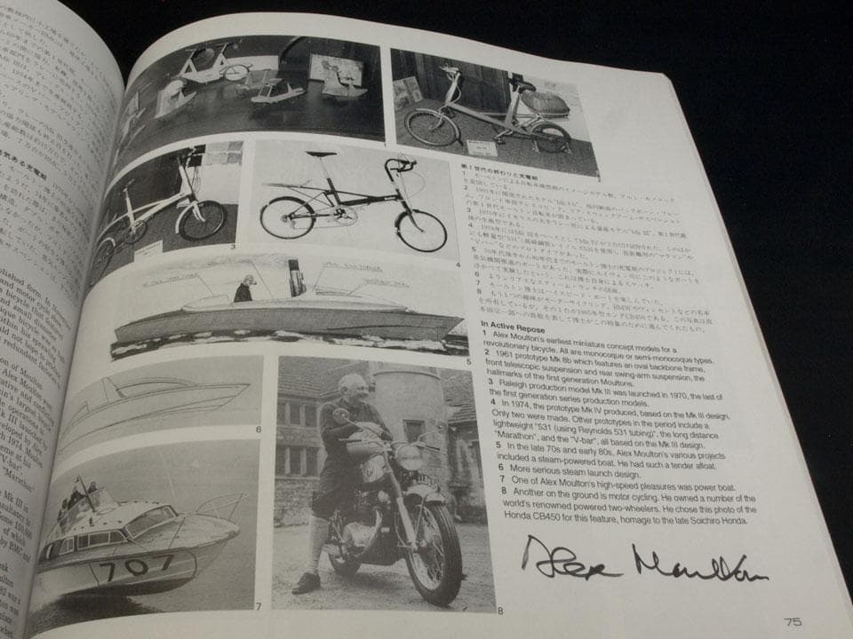 カースタイリング（CAR STYLING）Dr.Moulton 記事掲載号セット