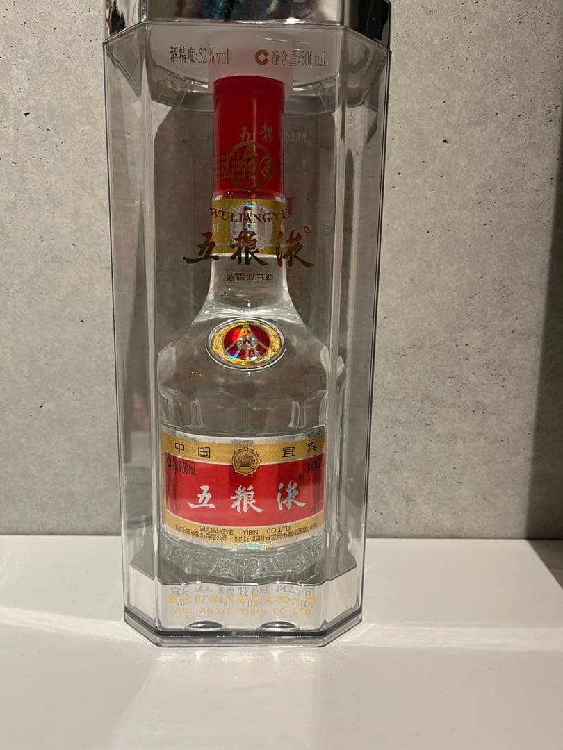 五粮液 52度 500ml 中国高級酒　白酒 Wu Liang Ye