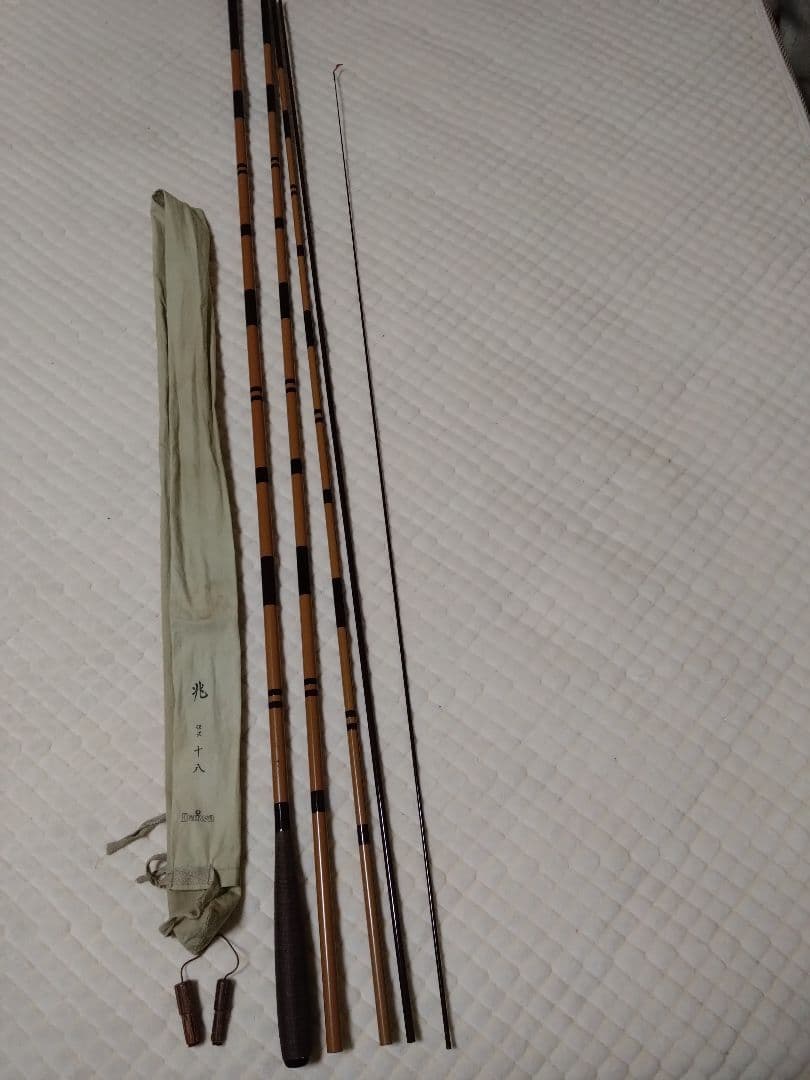 ダイワ.兆18尺.5本継.希少品です。