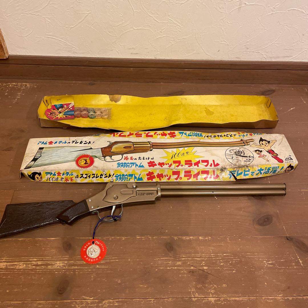 z*o様 鉄腕アトム　キャップライフル　ブリキ　　　　　多田製作所　当時物