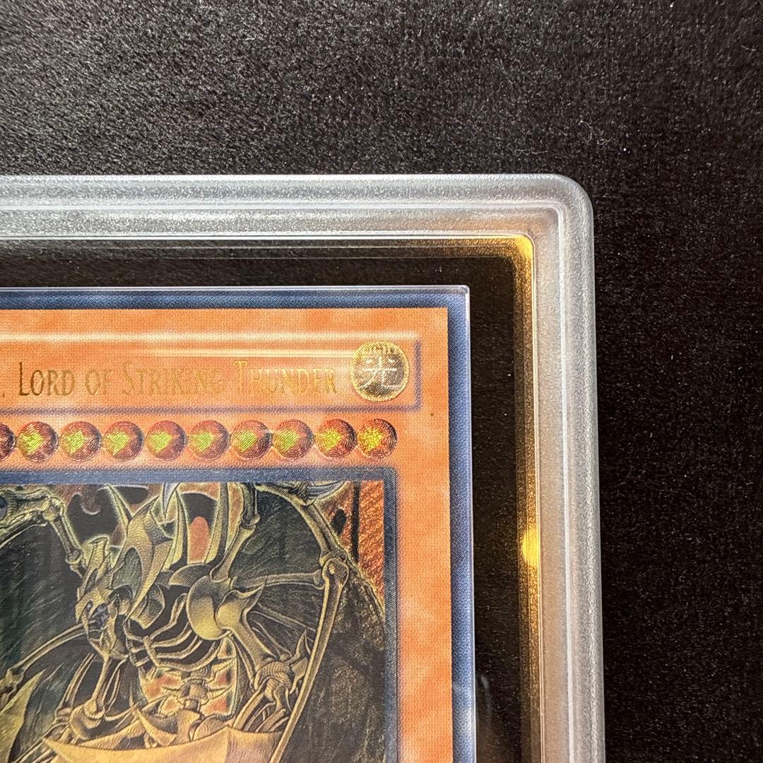 【ARS10】降雷皇ハモン　旧アジア　レリーフ