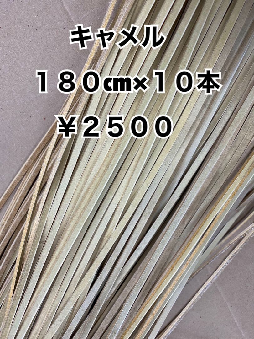 グレー10、キャメル10、グリス500g