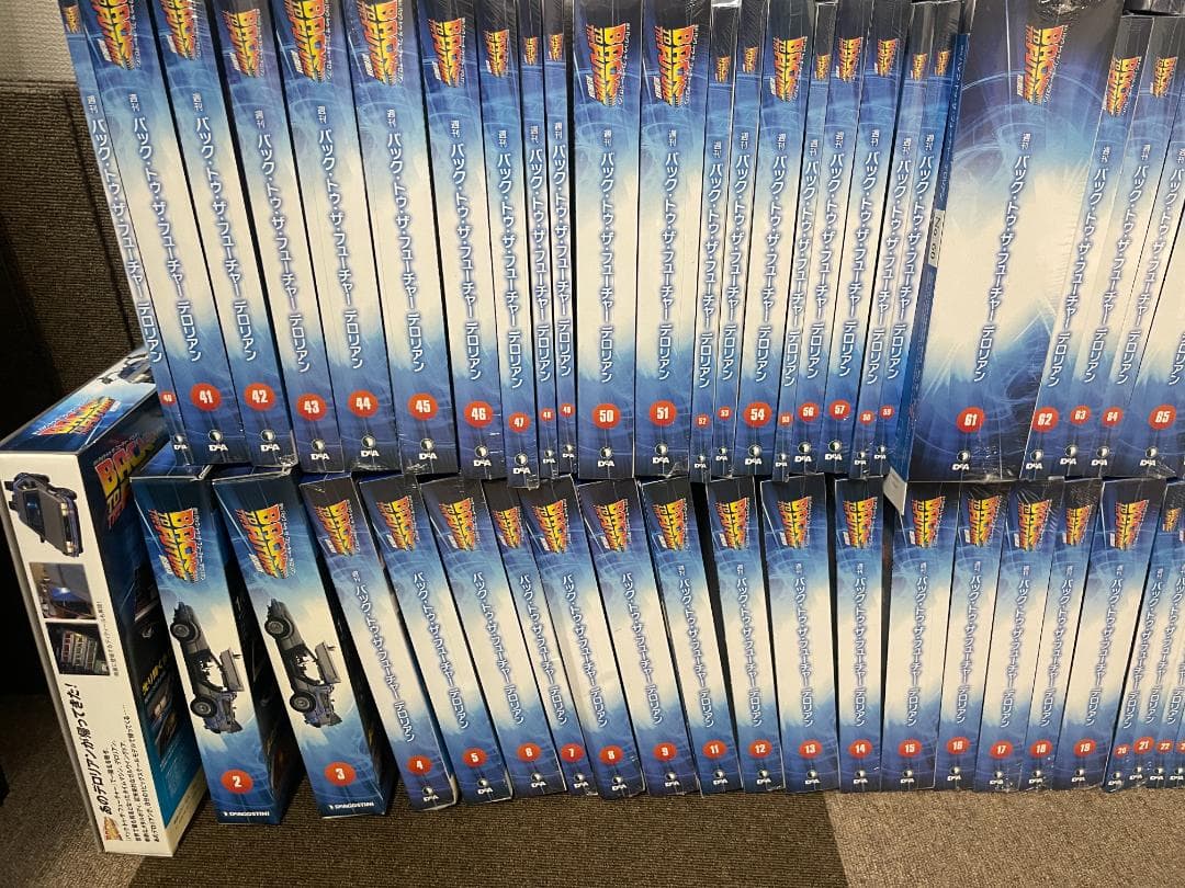 未開封 130巻 ディアゴスティーニ バック・トュ・ザ・フューチャー デロリアン