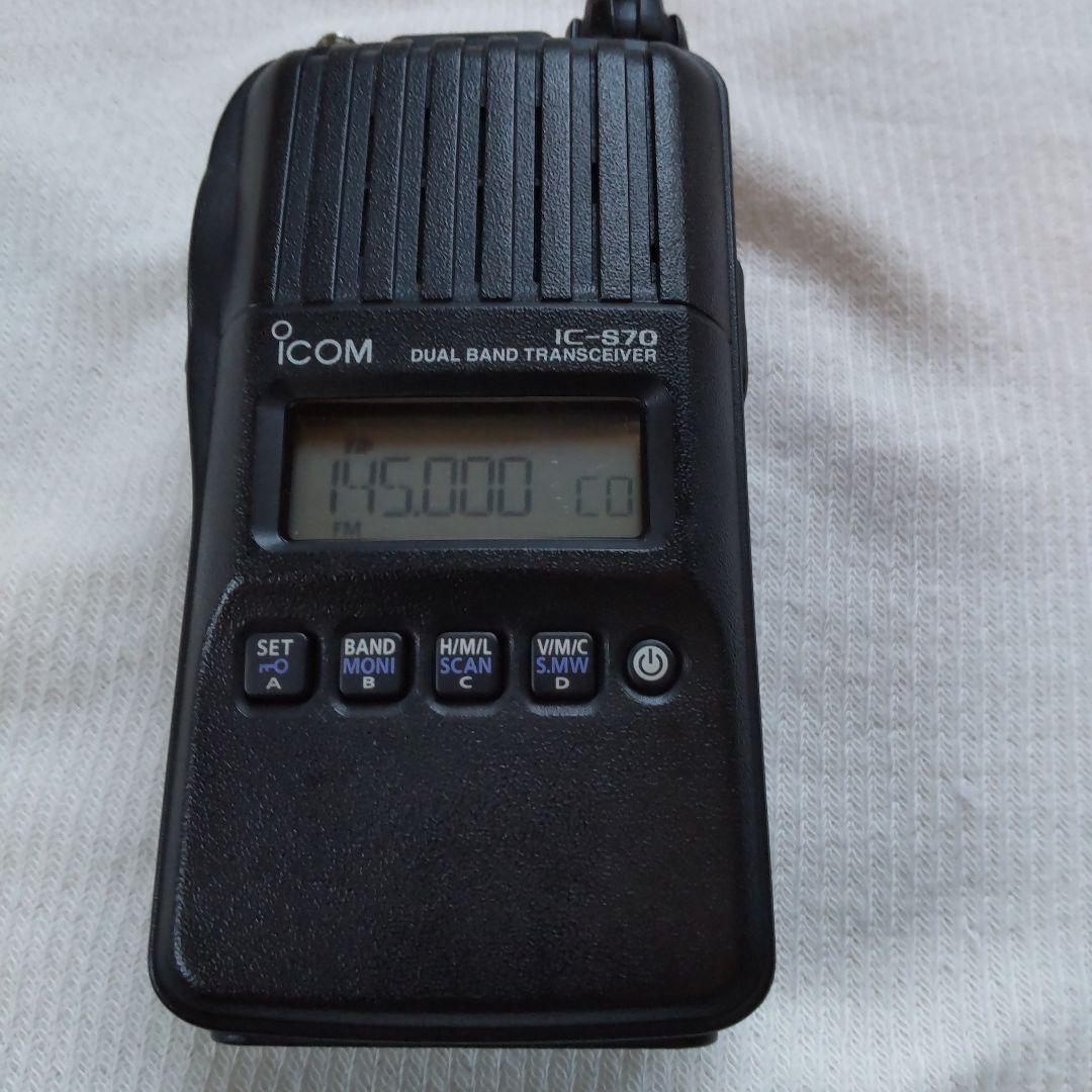 ICOM IC-S70デュアルバンドトランシーバー