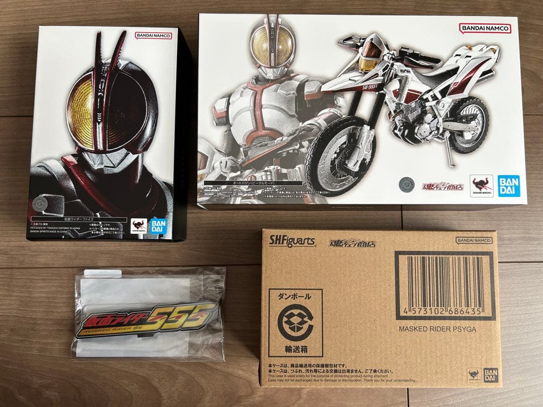 真骨彫　仮面ライダーファイズ