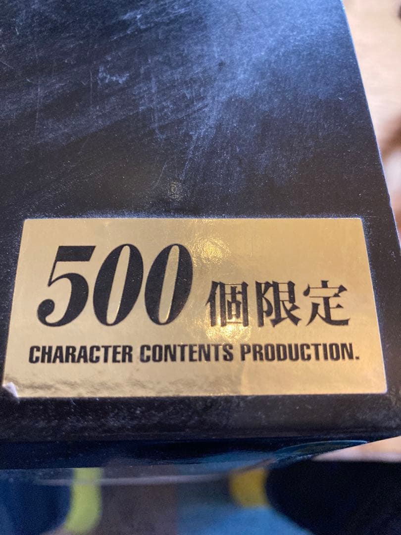 CCP ソフビ　ヒッポリト星人　500個限定