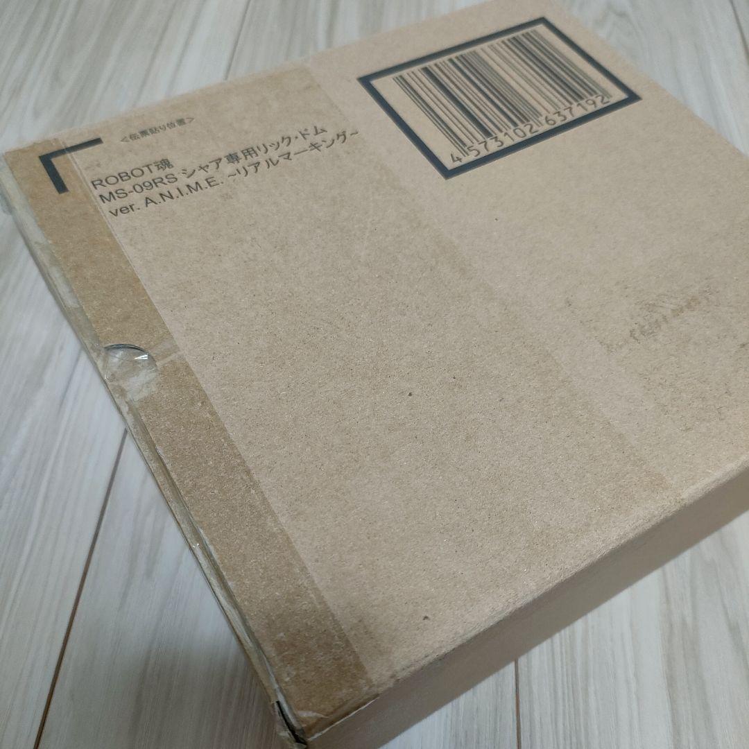 【未開封】ロボット魂 シャア専用リック・ドム / G-3 ガンダム　リアルマーキ