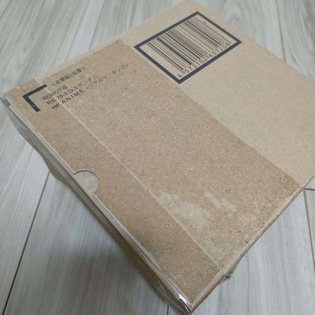 【未開封】ロボット魂 シャア専用リック・ドム / G-3 ガンダム　リアルマーキ