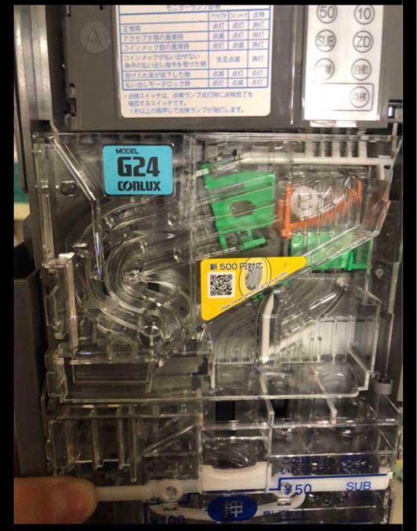 新500円対応済み新品メック5台セット