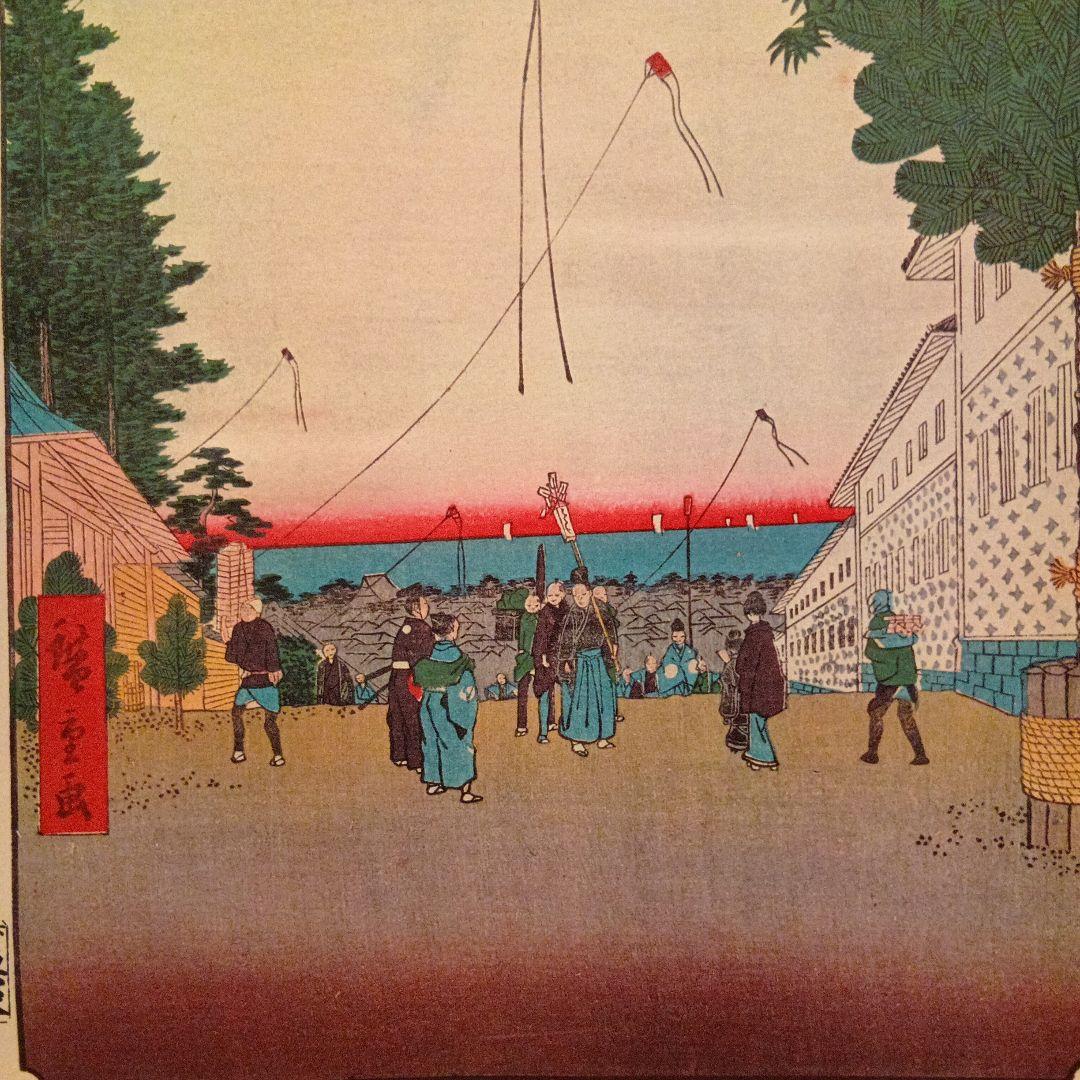 霞かせき　街の風景　東京千代田区　歌川広重　江戸百景 レトロ　浮世絵　印刷物風景