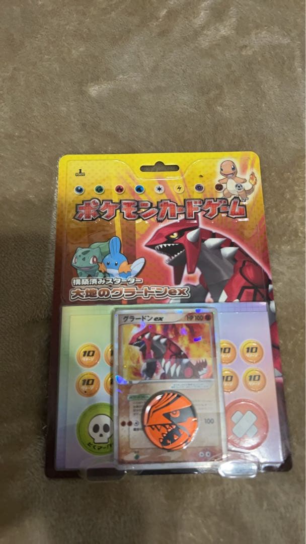 PCG 構築済みスターター 大地のグラードンex 2006年3/3発売