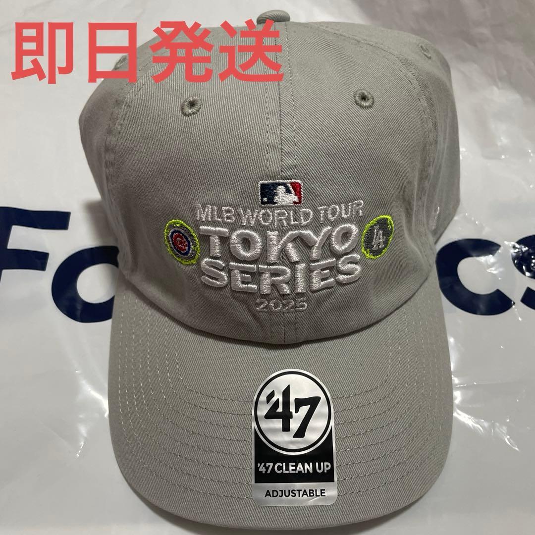 MLB WORLD TOUR TOKYO　 SERIES 2025記念キャップ