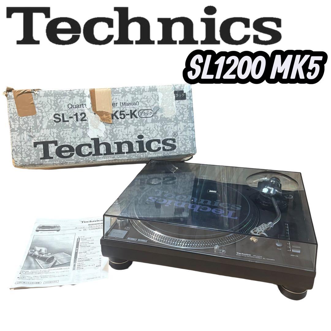 美品 Technics SL-1200 MK5 ブラック ターンテーブル