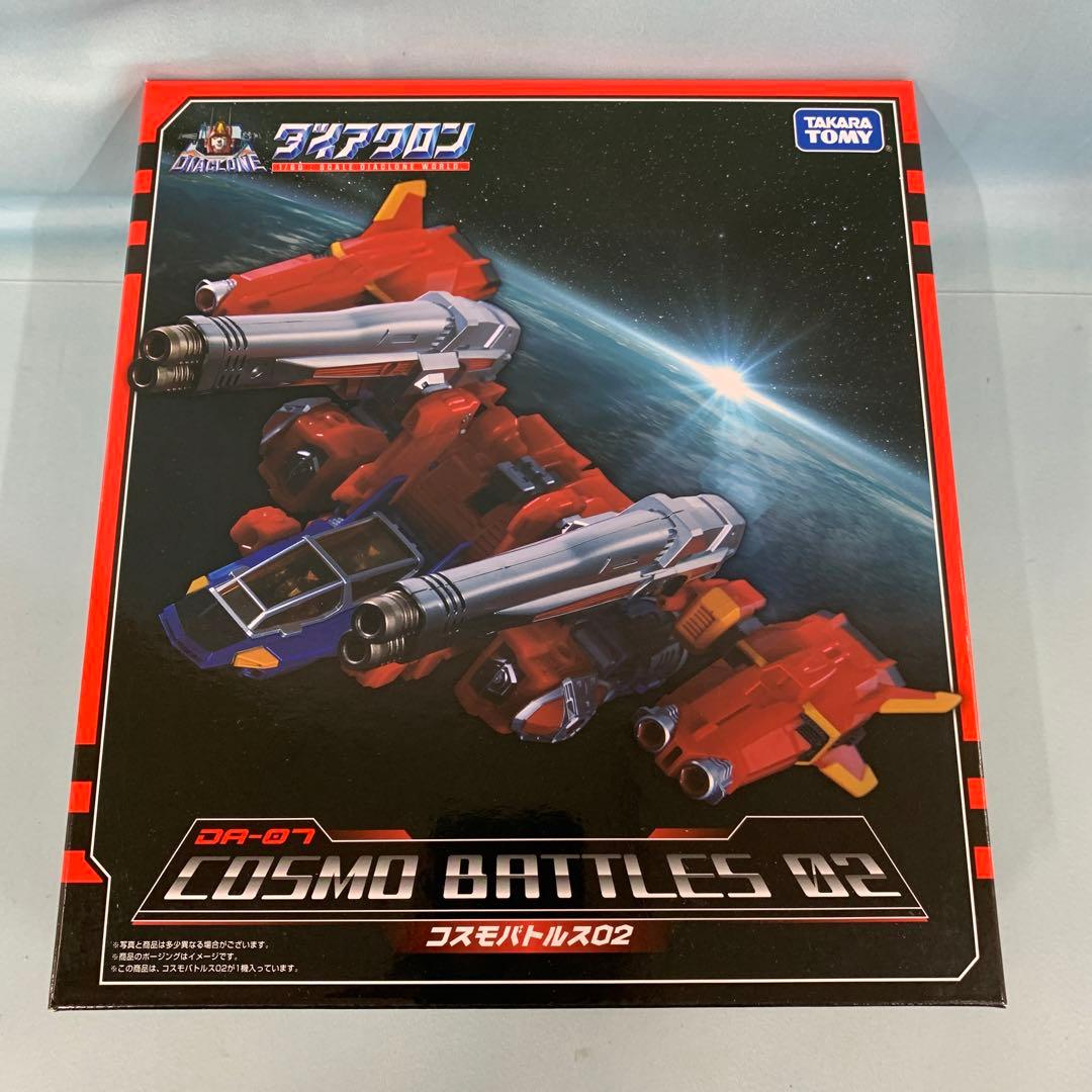 DA-07 コスモバトルス02 「ダイアクロン」 タカラトミーモール限定