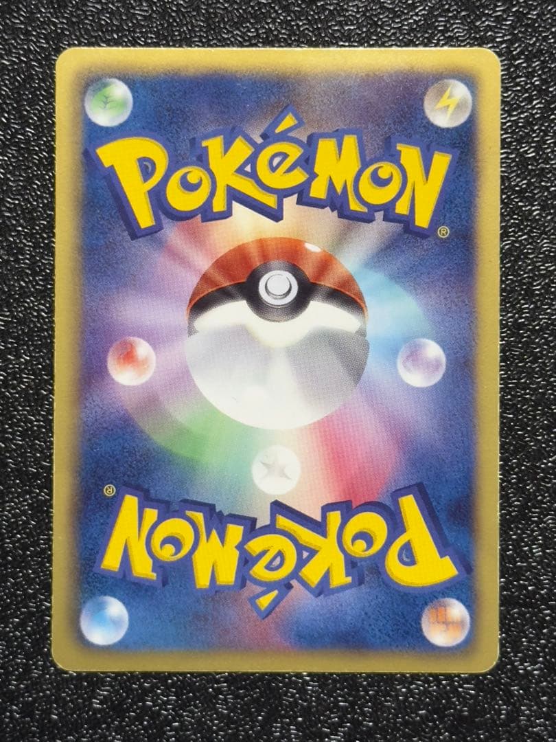 【希少】ゼクロム SR 055/053 アンリミ