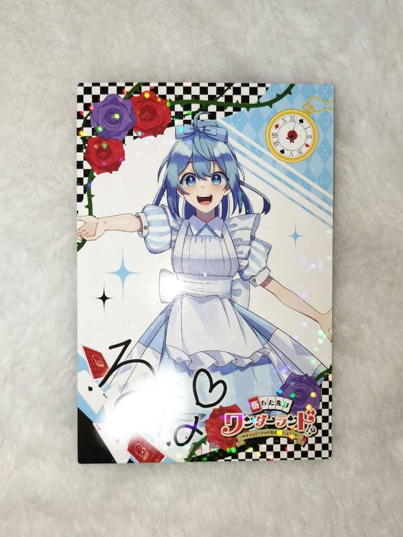 カラフルピーチ からぴち るな サイン入りトレカ