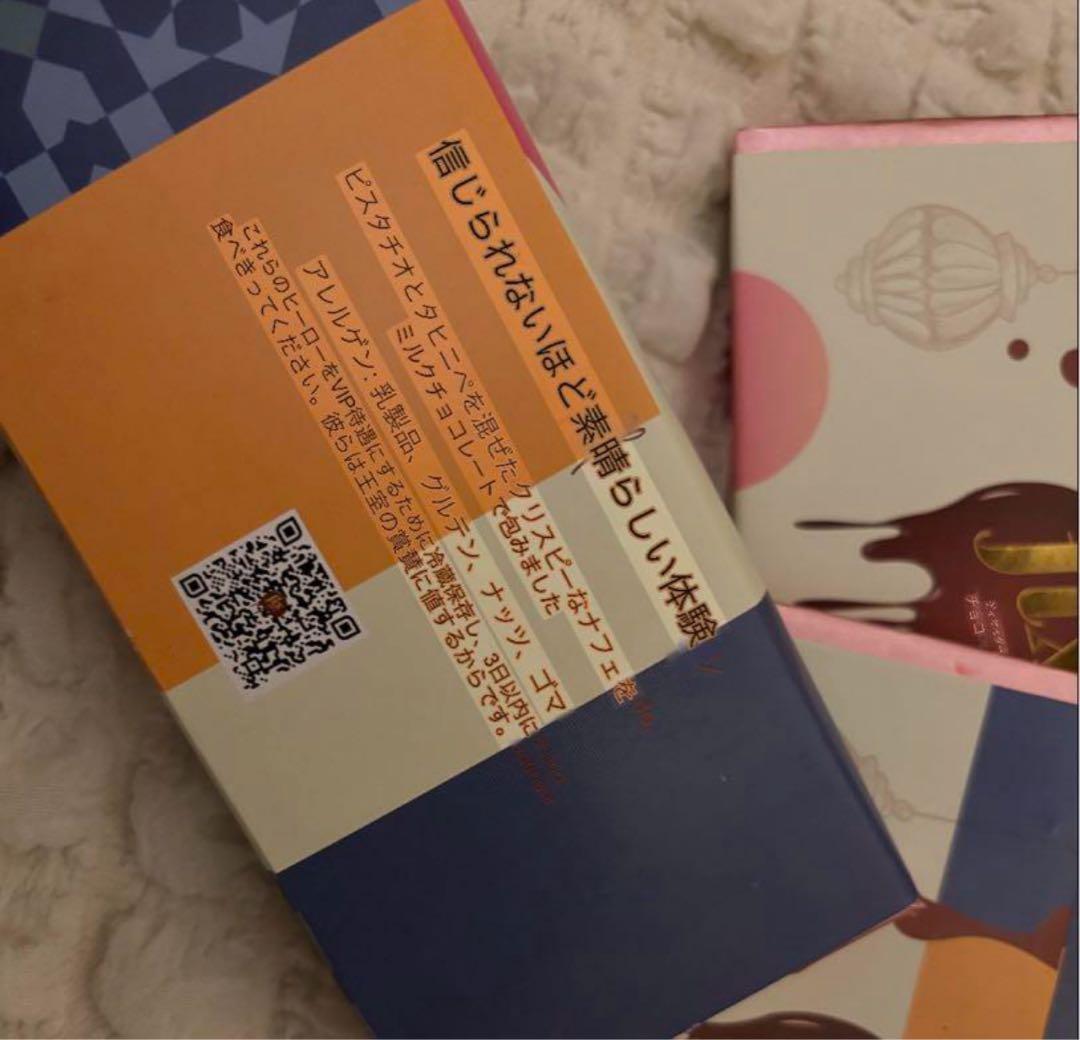 最後の1箱！袋付き ドバイチョコ fixchocolate 箱入 200g×6種