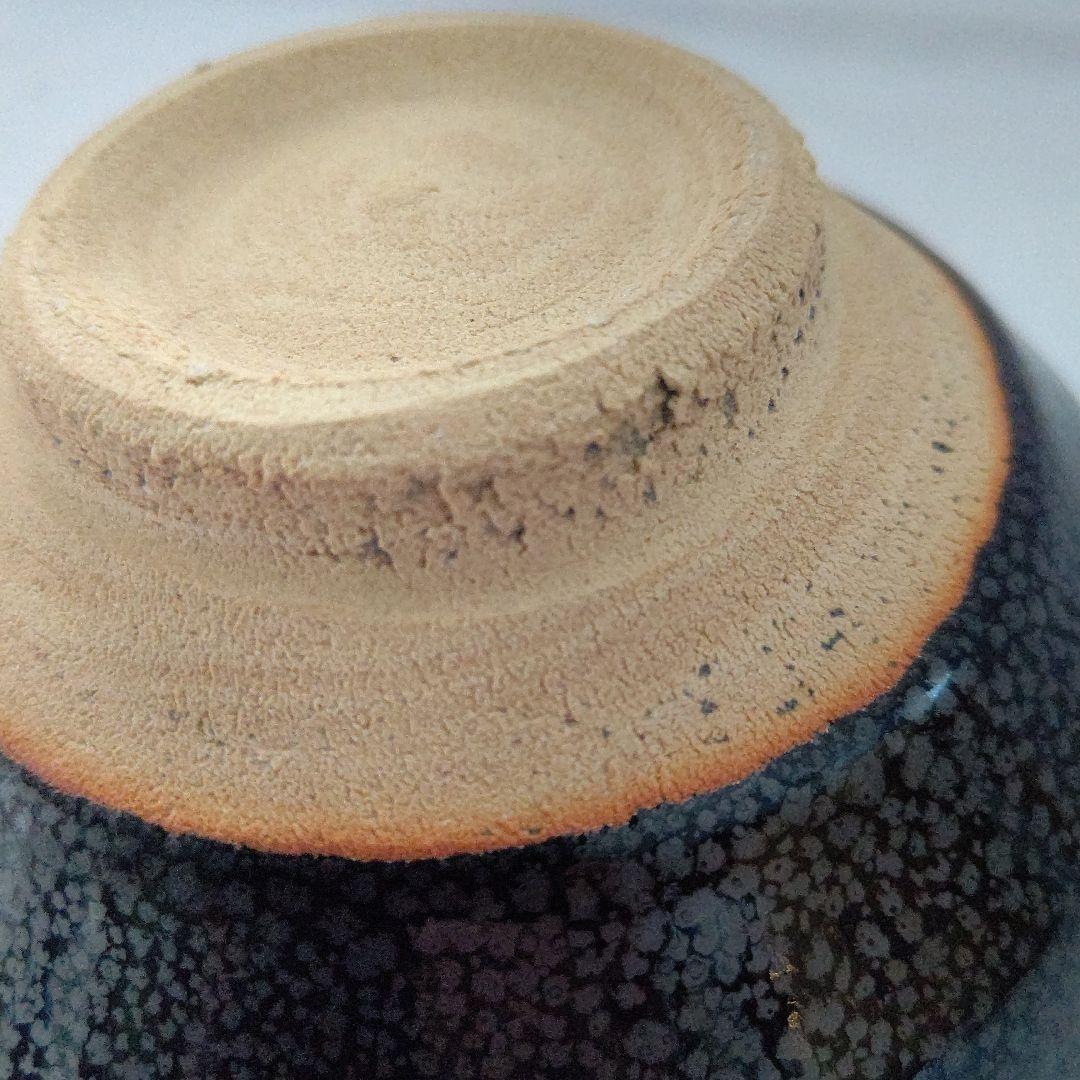 油滴茶碗  鎌田幸二 作 茶道具