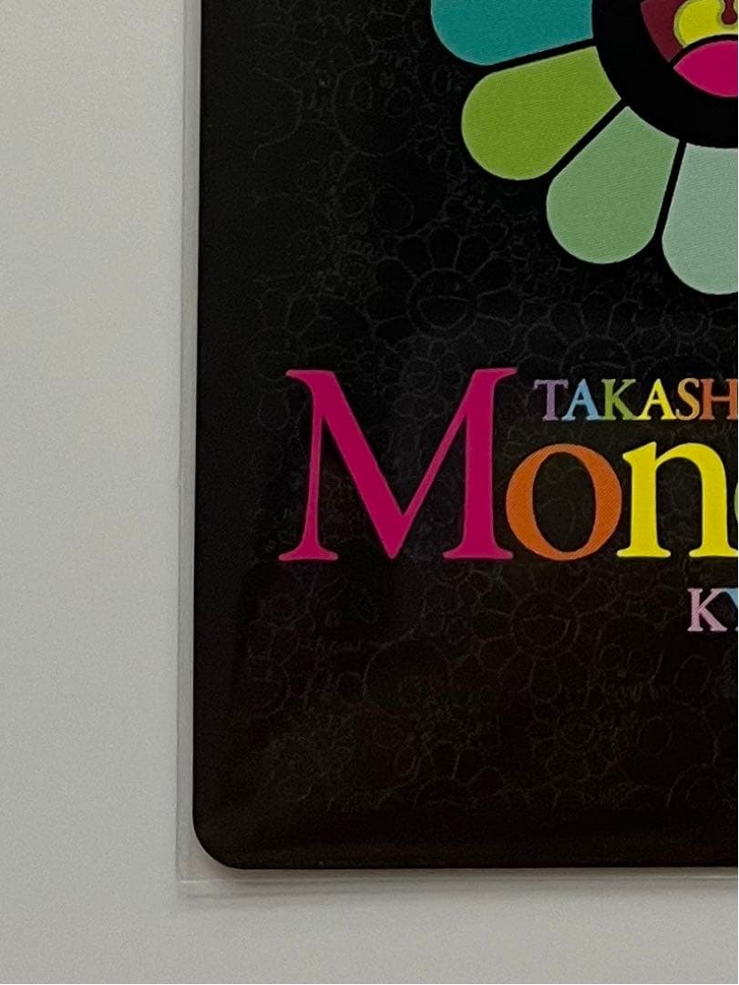 カイカイ ブラック&ホワイト　日本語版　美品