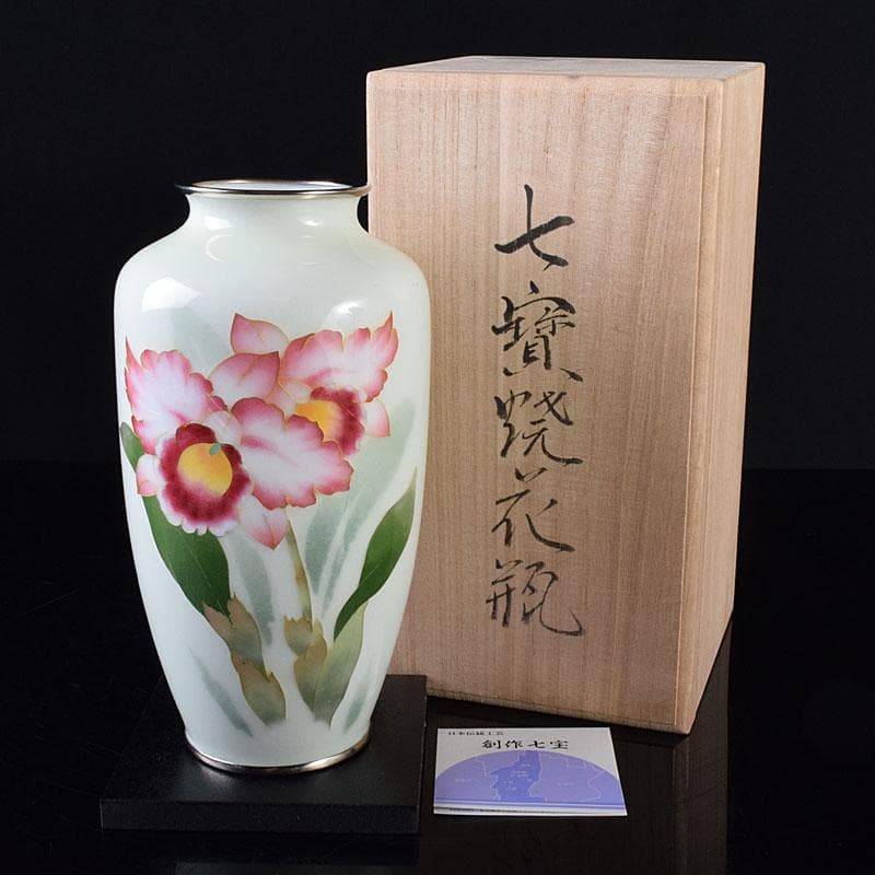 七宝焼　後藤七宝　後藤銅器店　花文　花瓶　書付箱　V　R8181