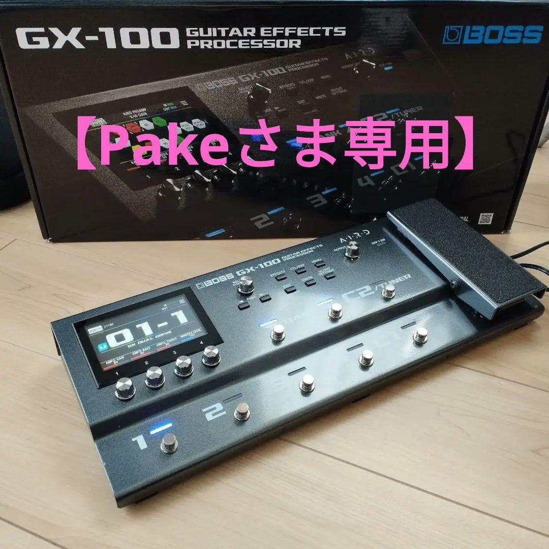 【Pakeさま専用】BOSS GX-100 マルチエフェクター