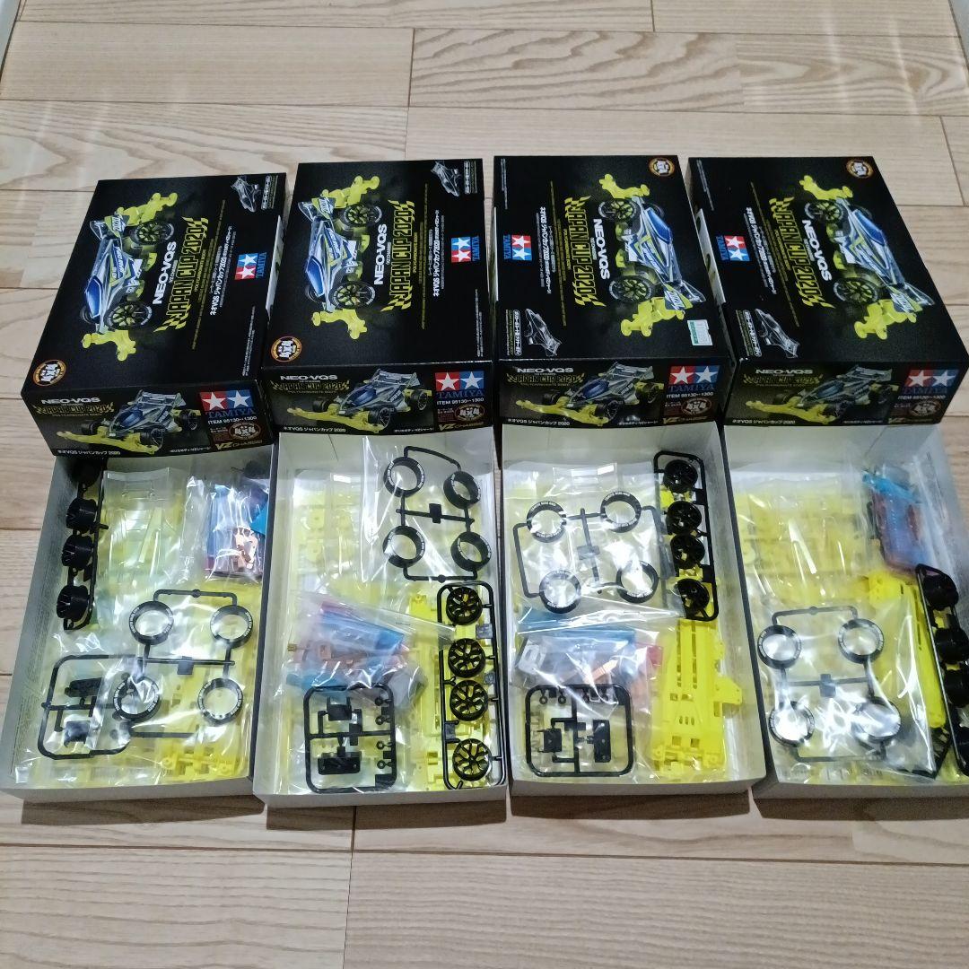 ミニ四駆ネオバンキッシュVQSジャパンカップ2020