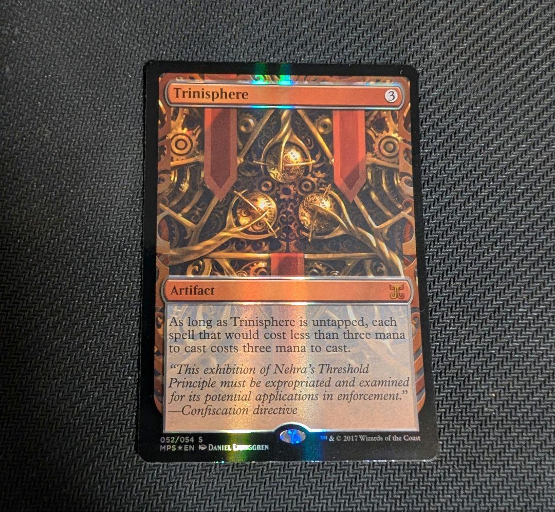 三なる宝球　全面光沢　MPS　Foil