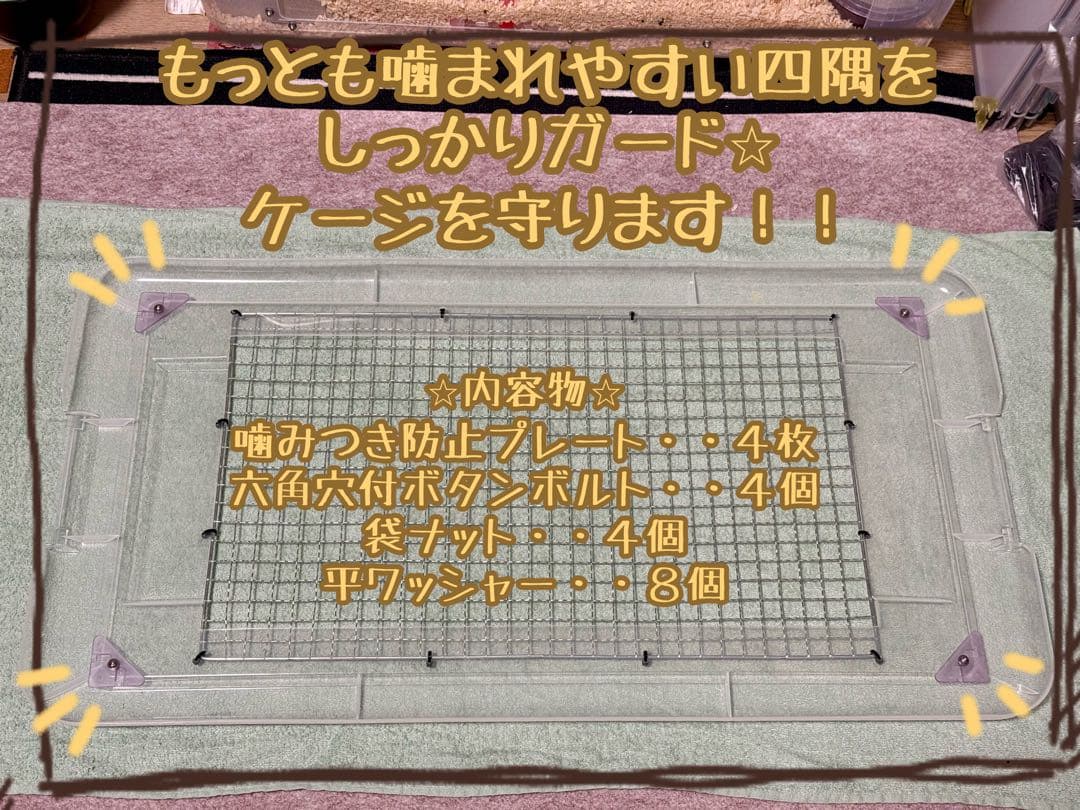 【まとめ売りでお得！】大きなハムスターケージ ２セット【Basic model】