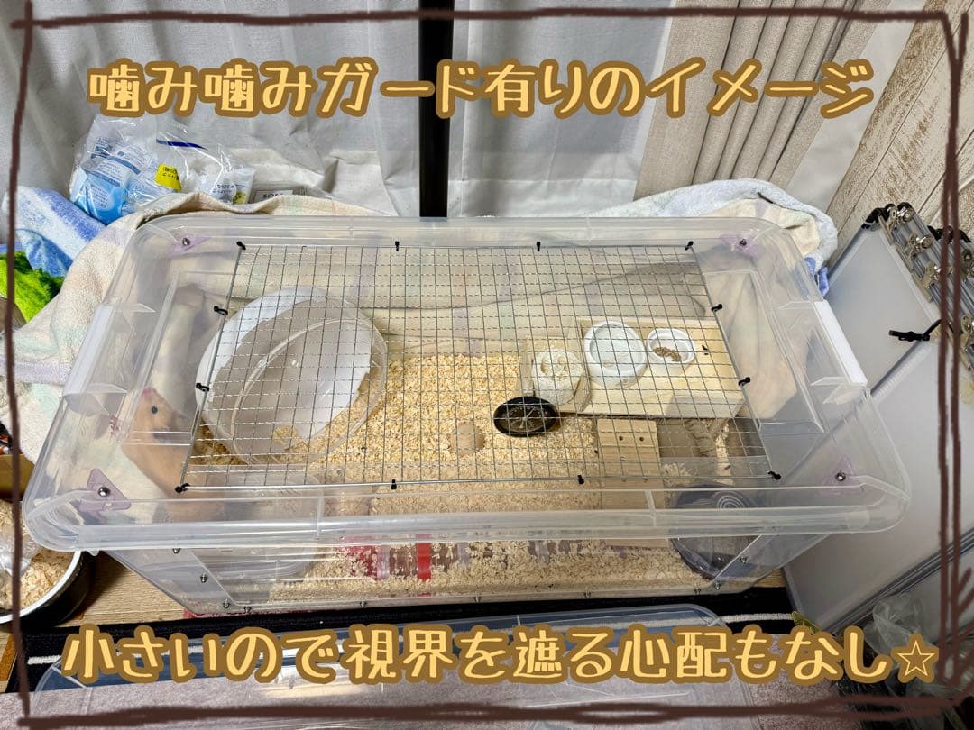 【まとめ売りでお得！】大きなハムスターケージ ２セット【Basic model】