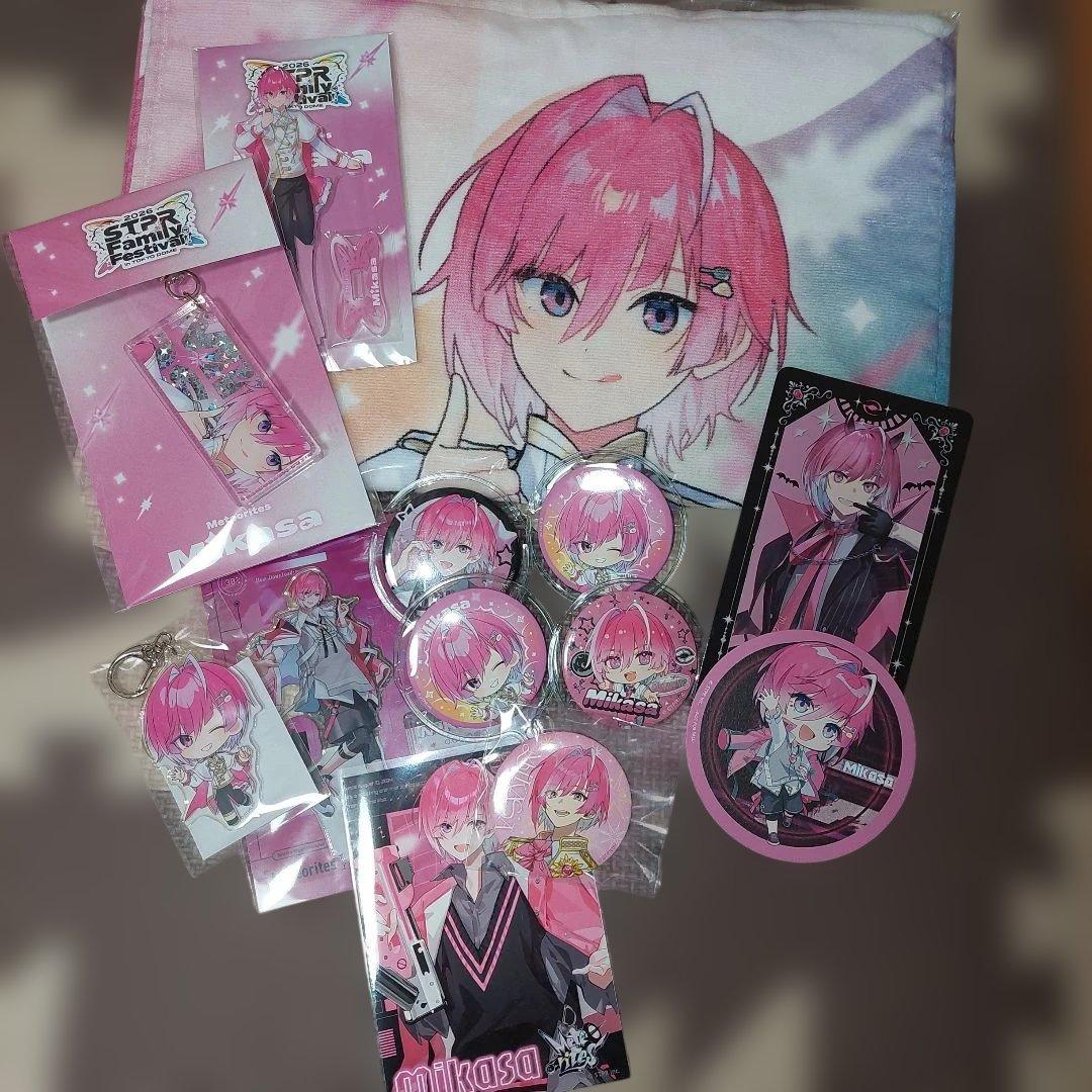 めておら みかさくん まとめ売り