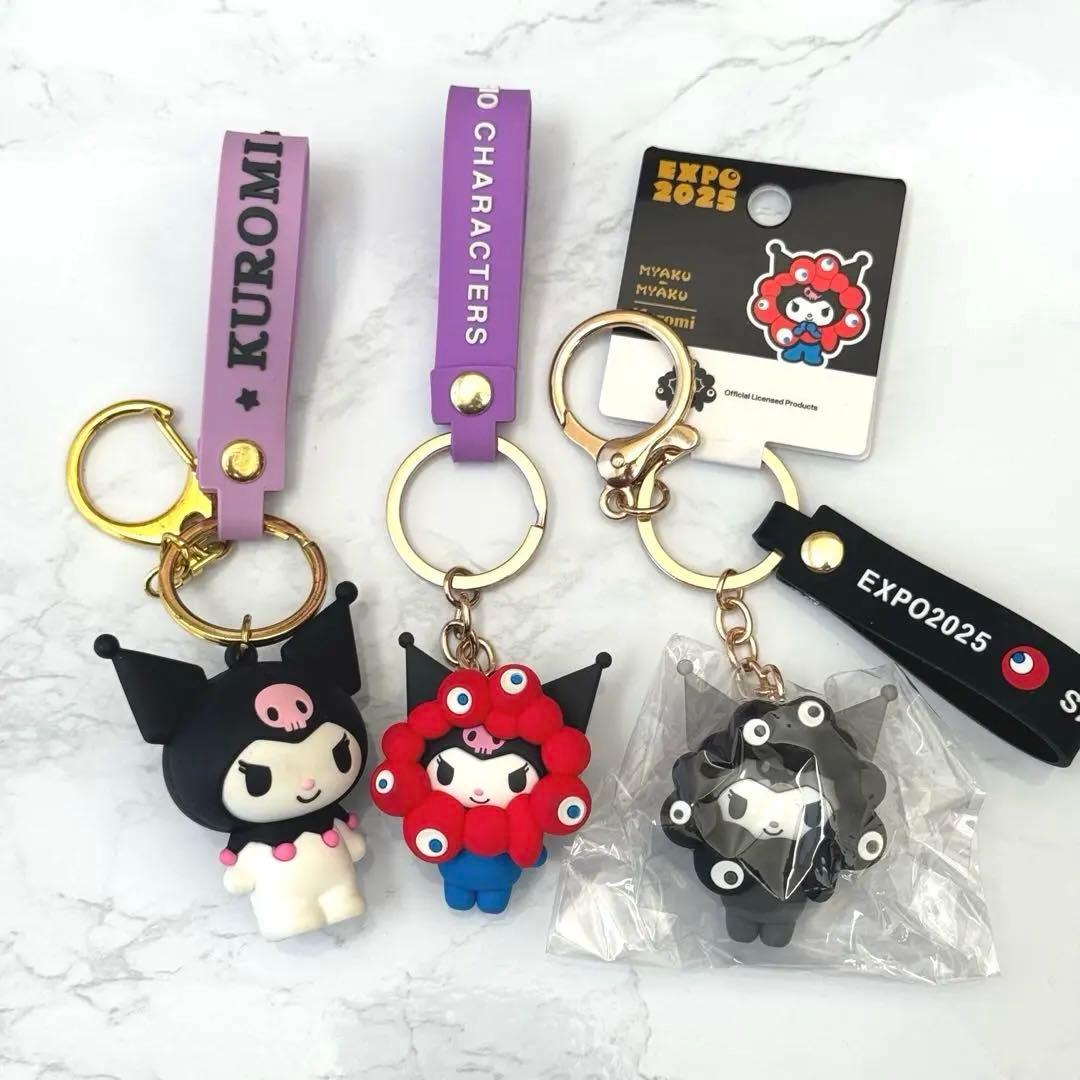 oryou　ミャクミャク クロミ キーホルダー 3点セット 大阪関西万博