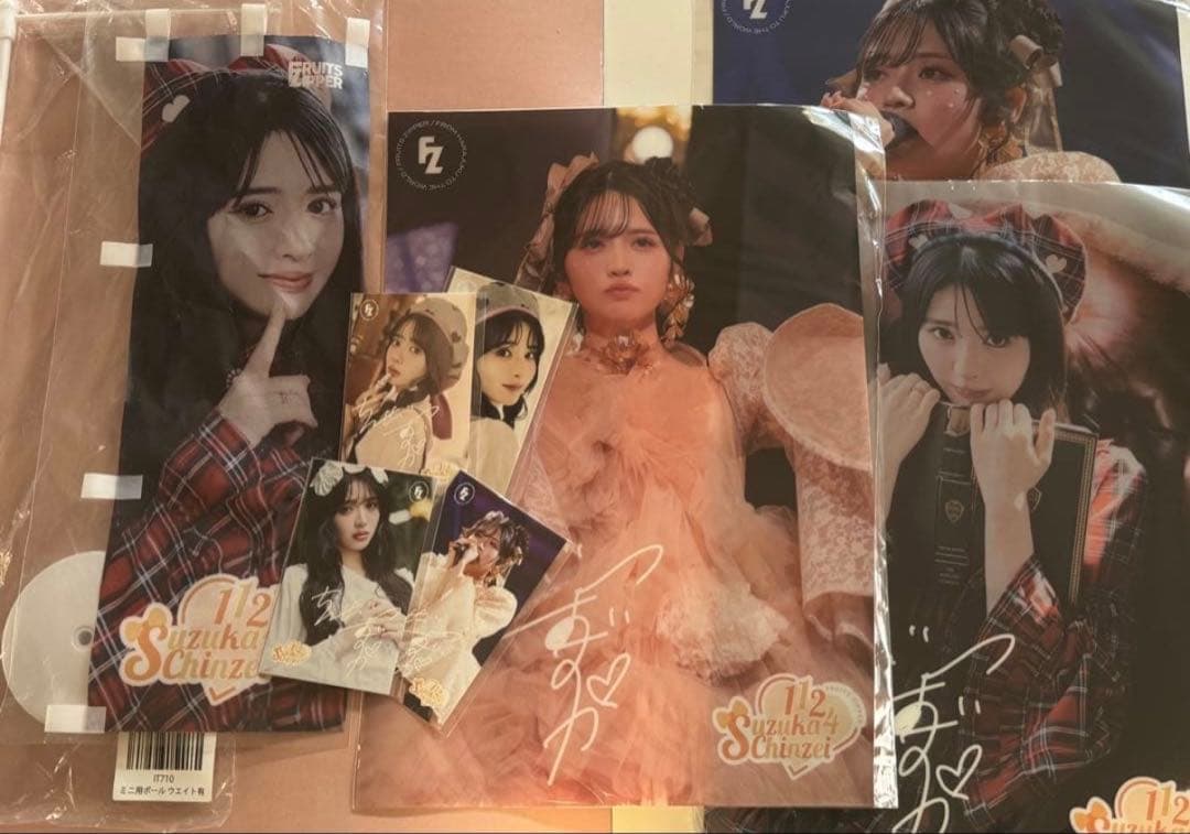 FRUITS ZIPPER 鎮西寿々歌 生誕 ラッフル