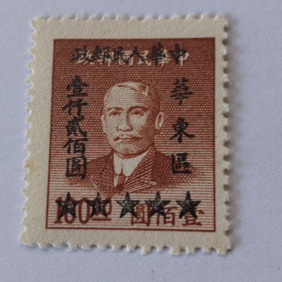 中国の激レア切手