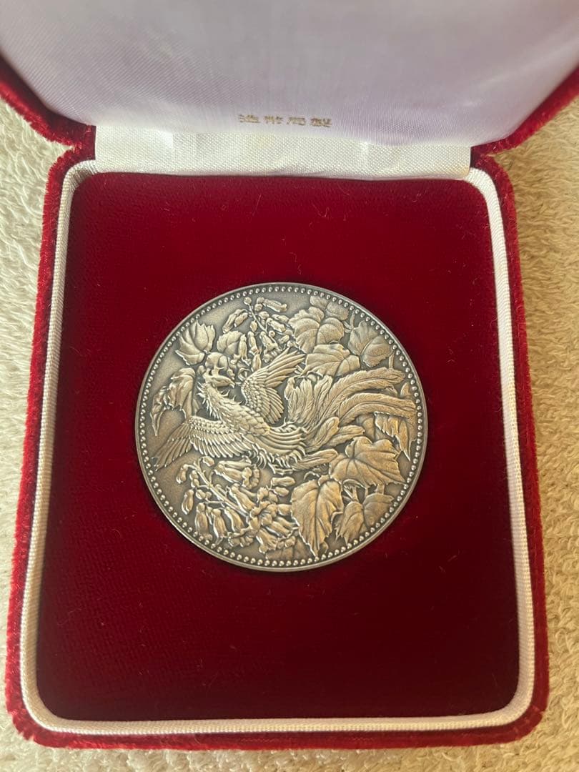 新日本銀行券発行記念メダル 1984年（純銀製） 銀メダル記念 124g