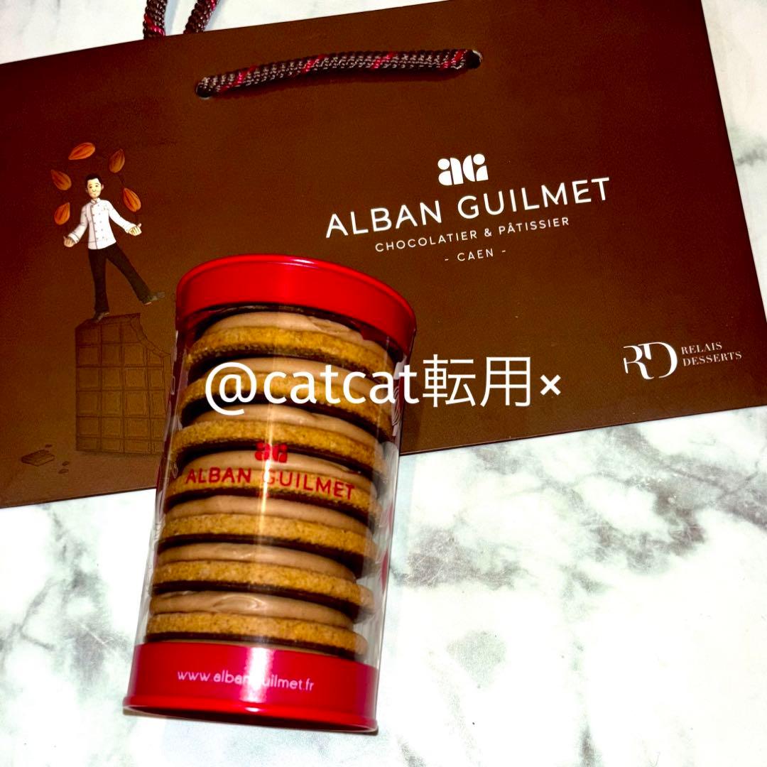 アルバンギルメ サブレ ジャンドゥージャ サロンデュショコラ 2026 サロショ