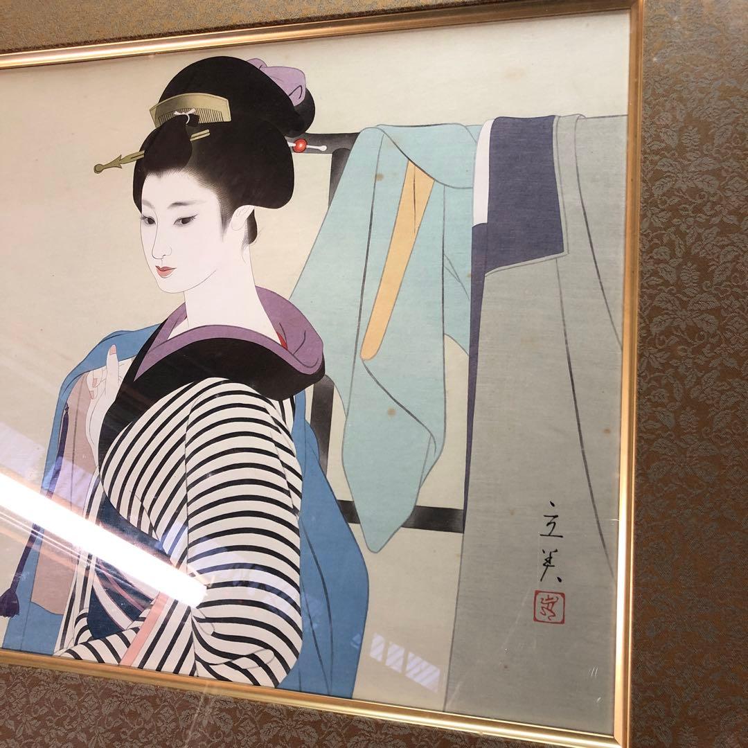 志村立美　美人木版画