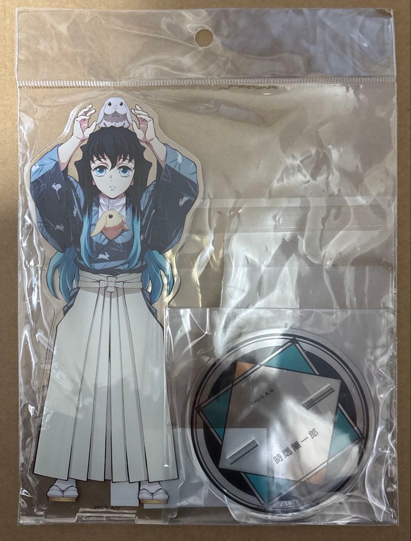 鬼滅の刃 東武動物公園 特大 アクリルスタンド アクスタ 時透無一郎 お値下げ中