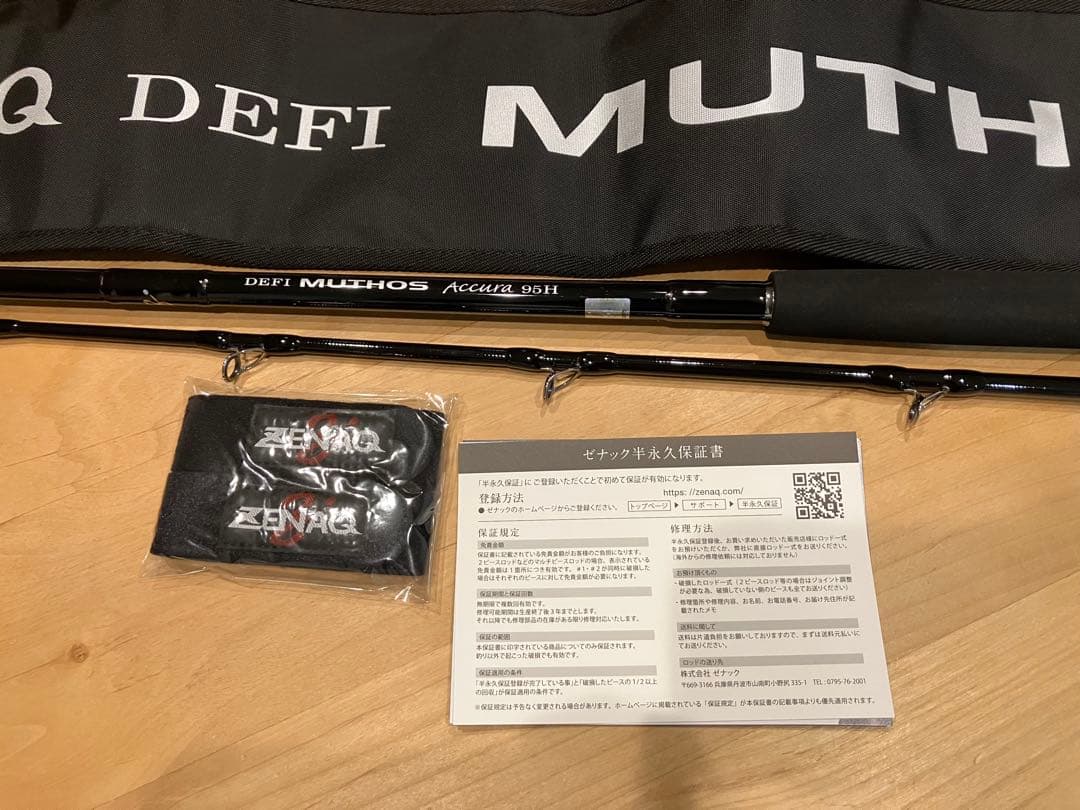 ゼナック　ミュートス　アキュラ　95H （タイプR）