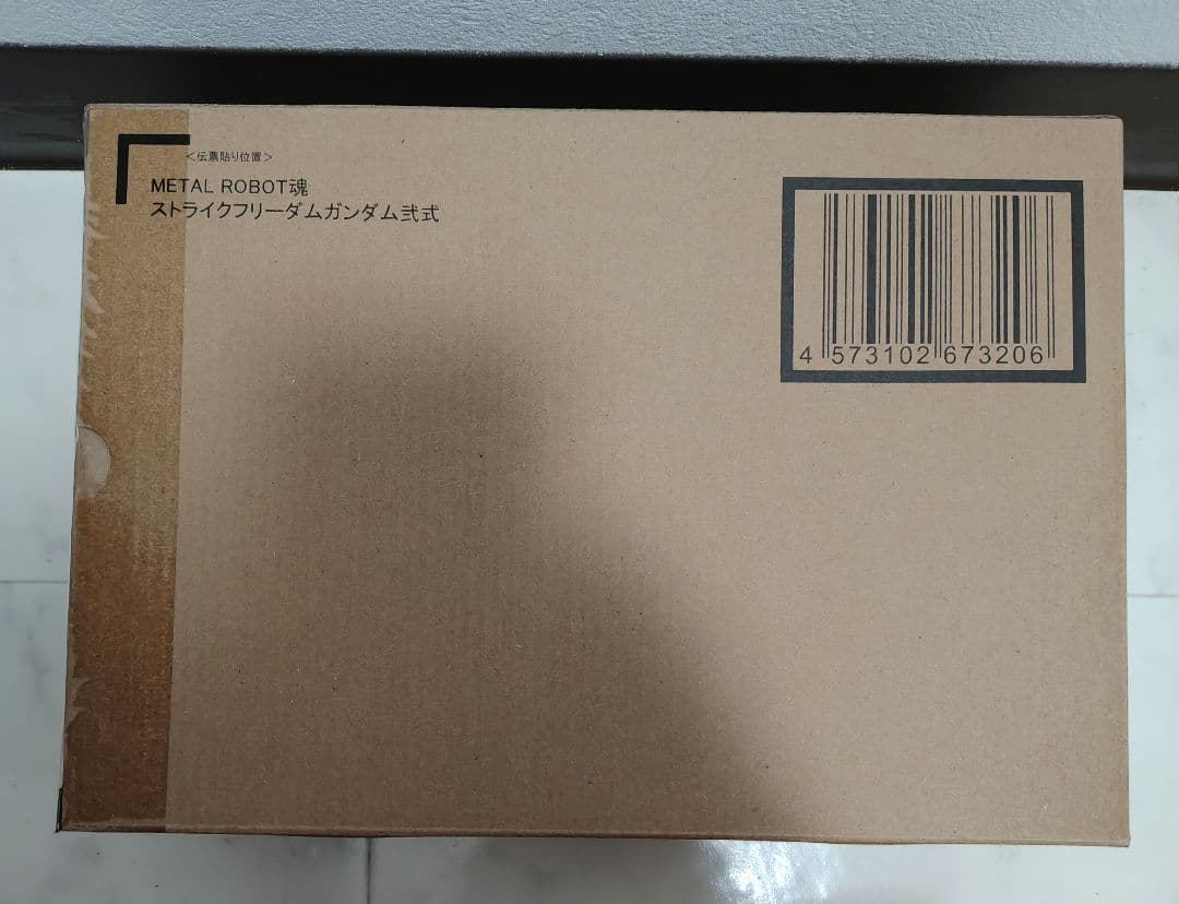 メタルロボット魂　ストライクフリーダムガンダム弐式　プラウドディフェンダー　他