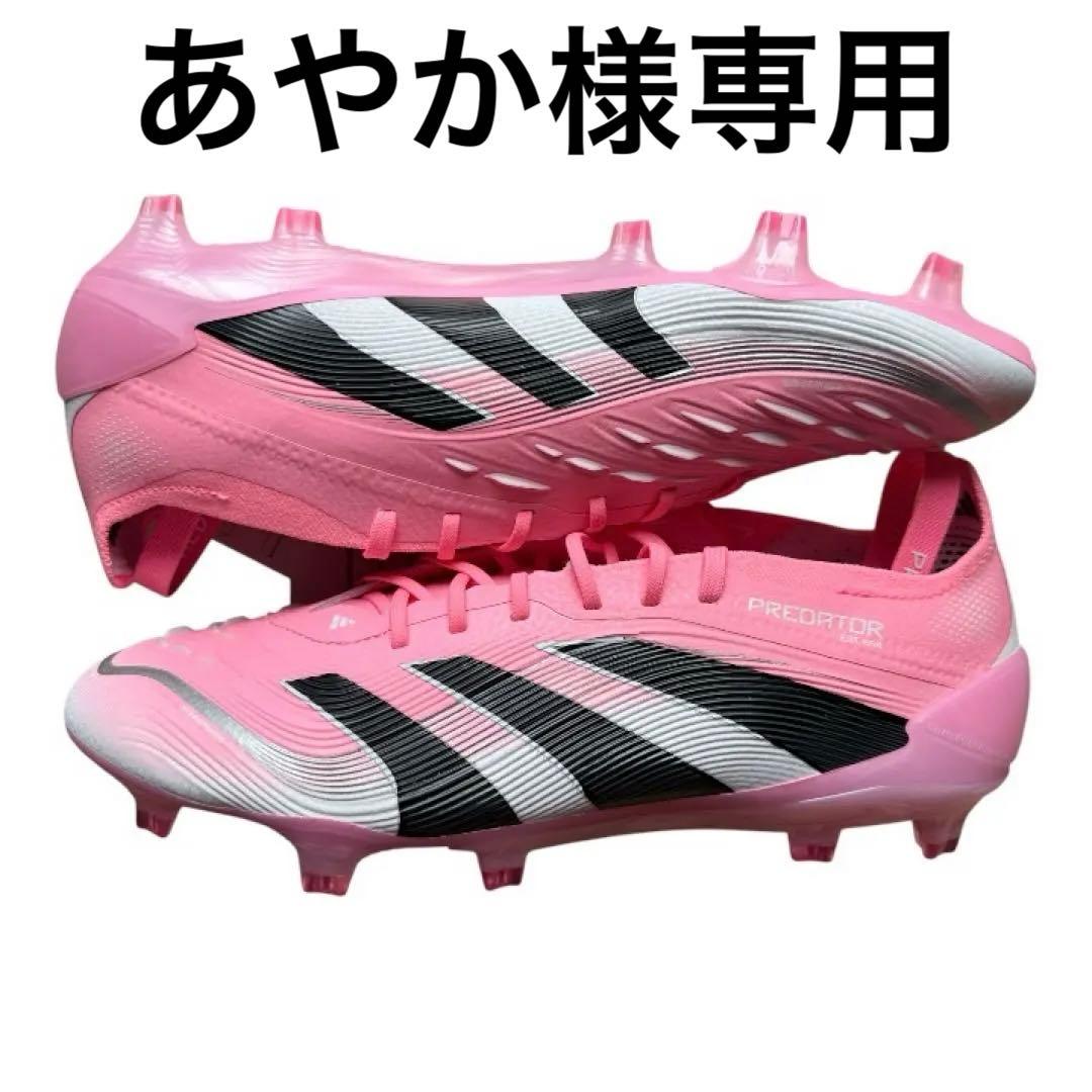 【新品】プレデター エリート FT FG ベッカム 25.5cm